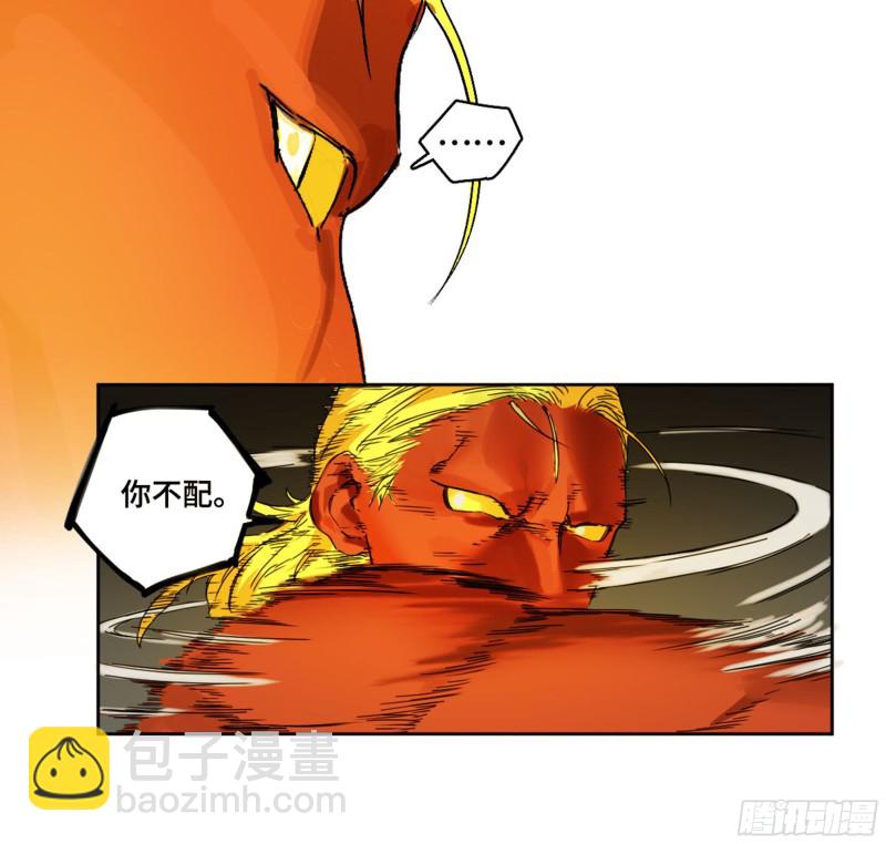 第二卷加更 117山那边的僧人39