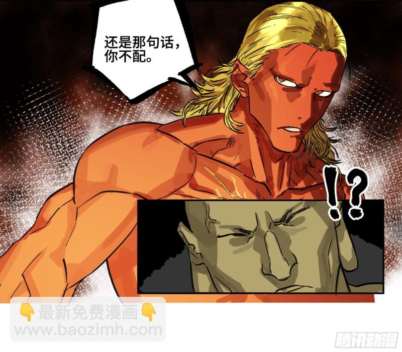 第二卷加更 117山那边的僧人42