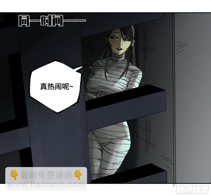 第二卷加更 117山那边的僧人43