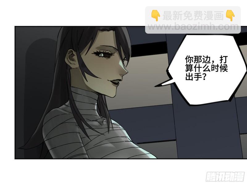第二卷加更 117山那边的僧人44