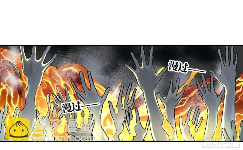 第二卷加更 117山那边的僧人6