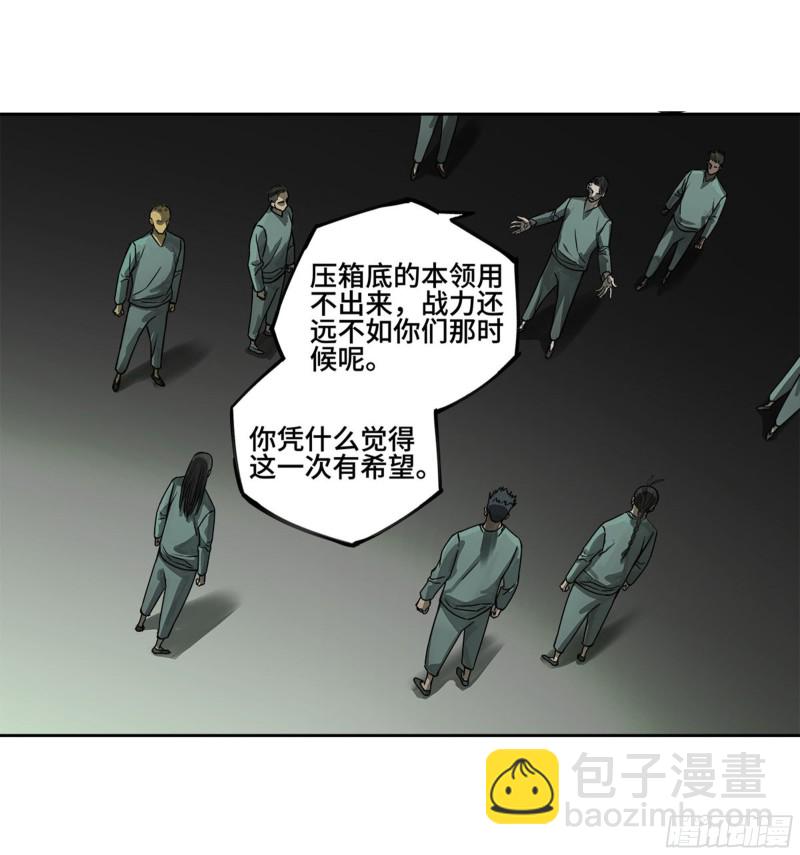 第二卷 121 机制1