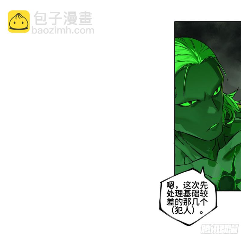 第二卷 121 机制10