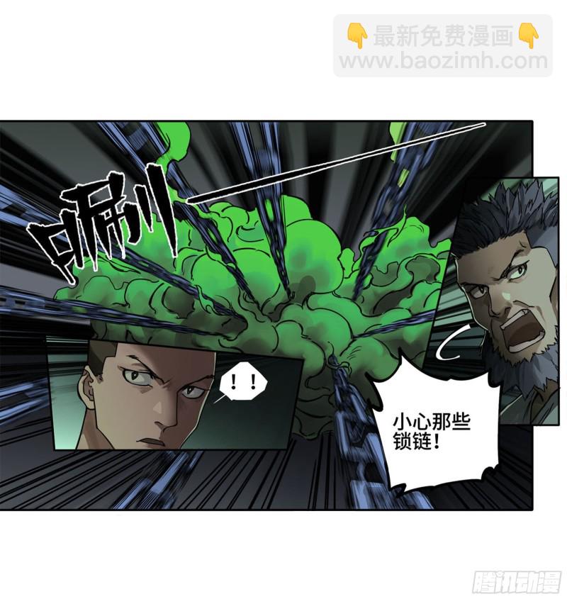 第二卷 121 机制11