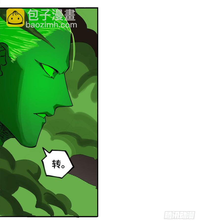 第二卷 121 机制17