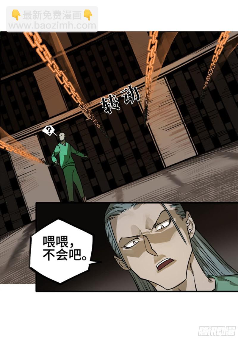 第二卷 121 机制18