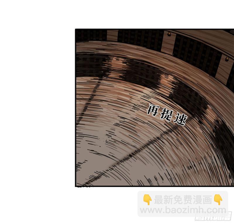 第二卷 121 机制20