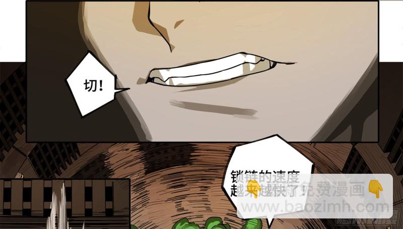 第二卷 121 机制24