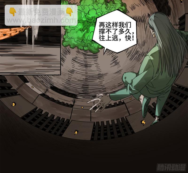 第二卷 121 机制25