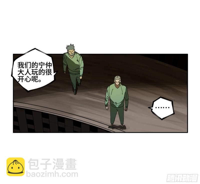 第二卷 121 机制28