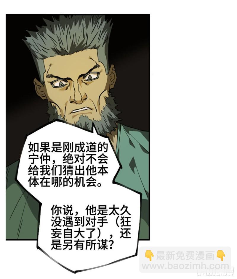 第二卷 121 机制29