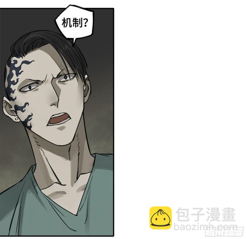 第二卷 121 机制3