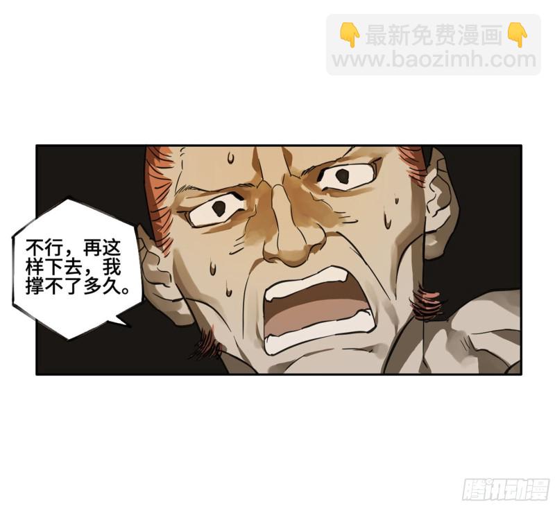 第二卷 121 机制32