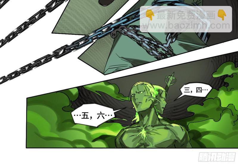 第二卷 121 机制37