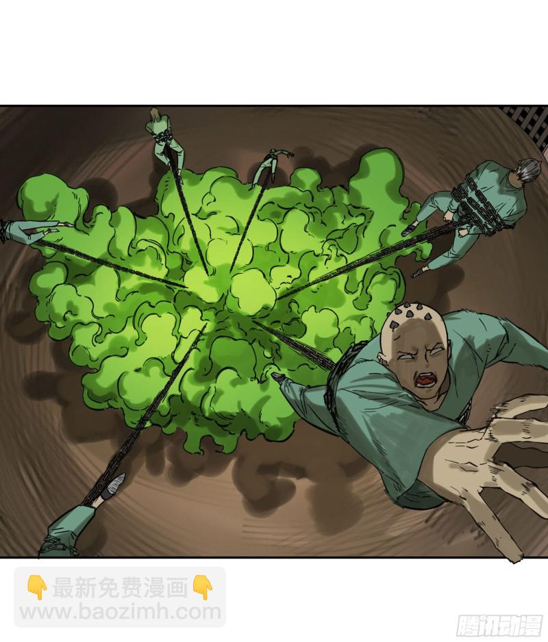 第二卷 121 机制39