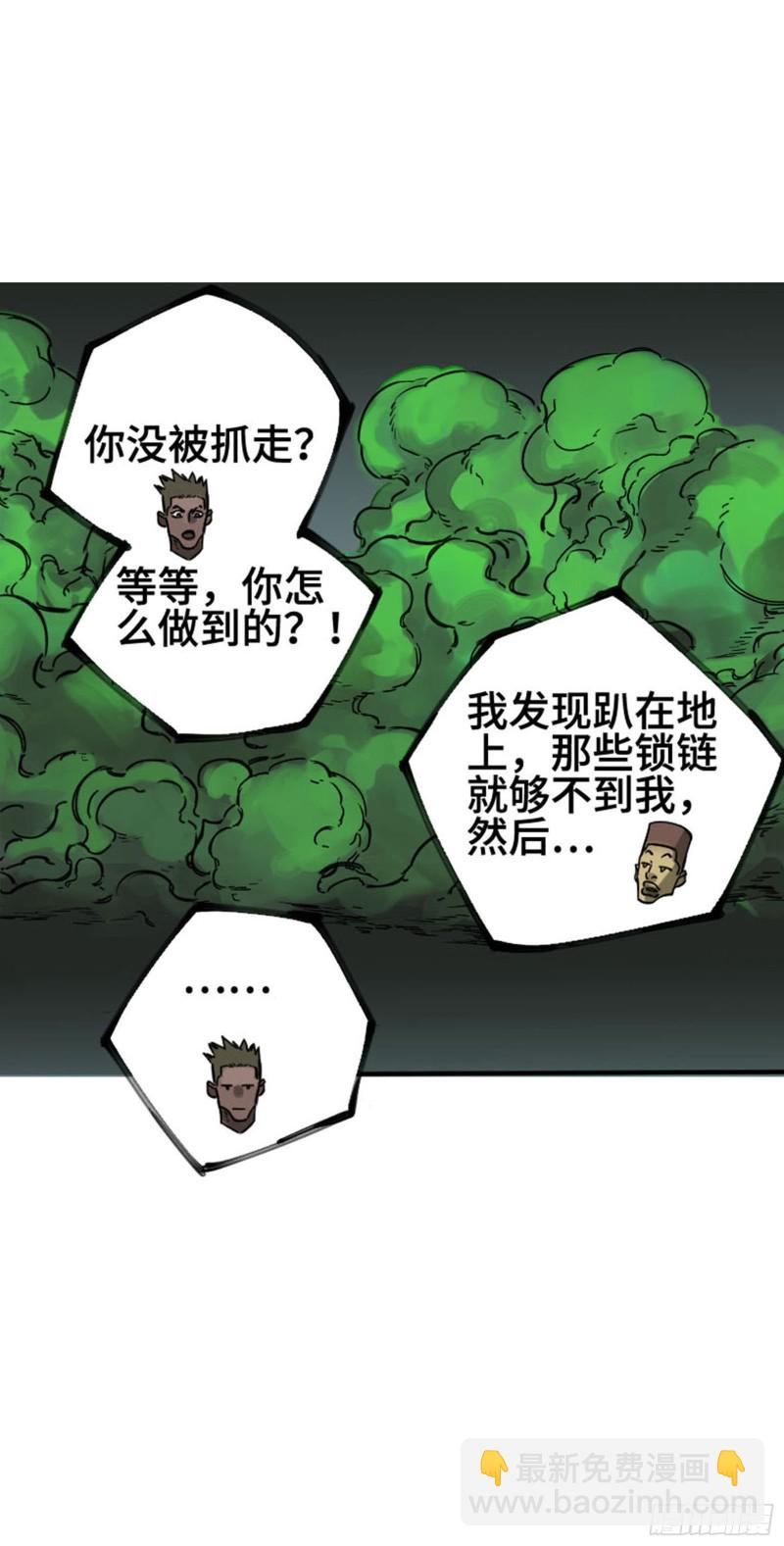 第二卷 121 机制45