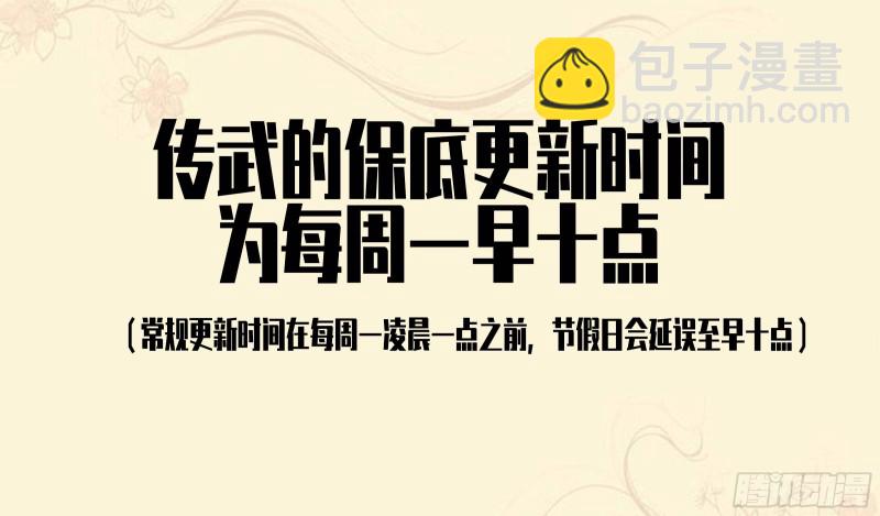 第二卷 121 机制54