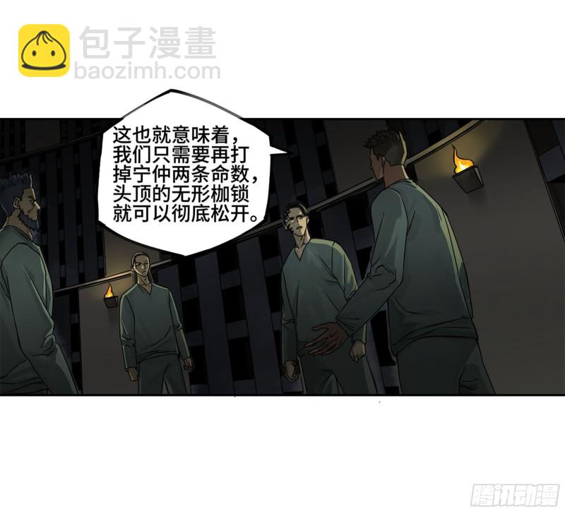 第二卷 121 机制7
