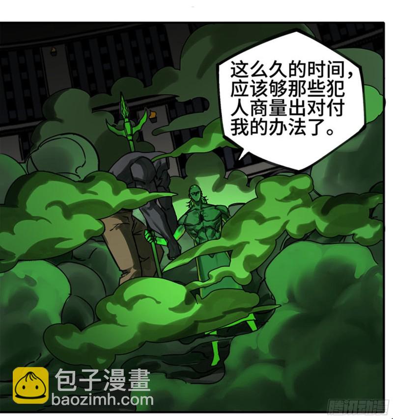 第二卷 121 机制9