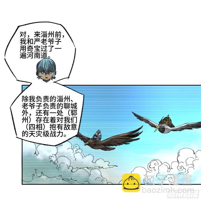 第二卷 123 加速1