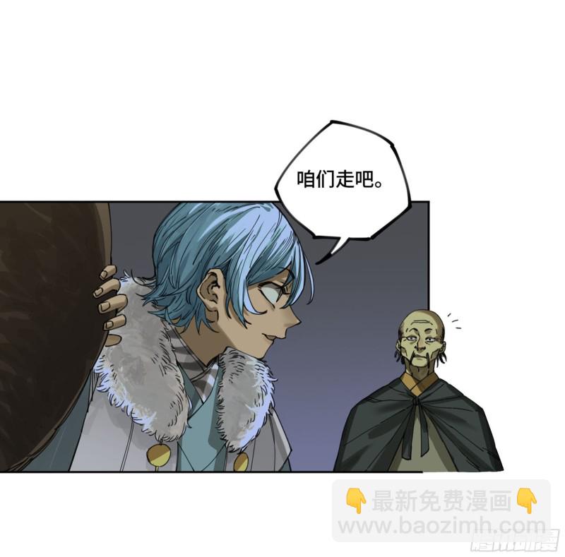 第二卷 123 加速10