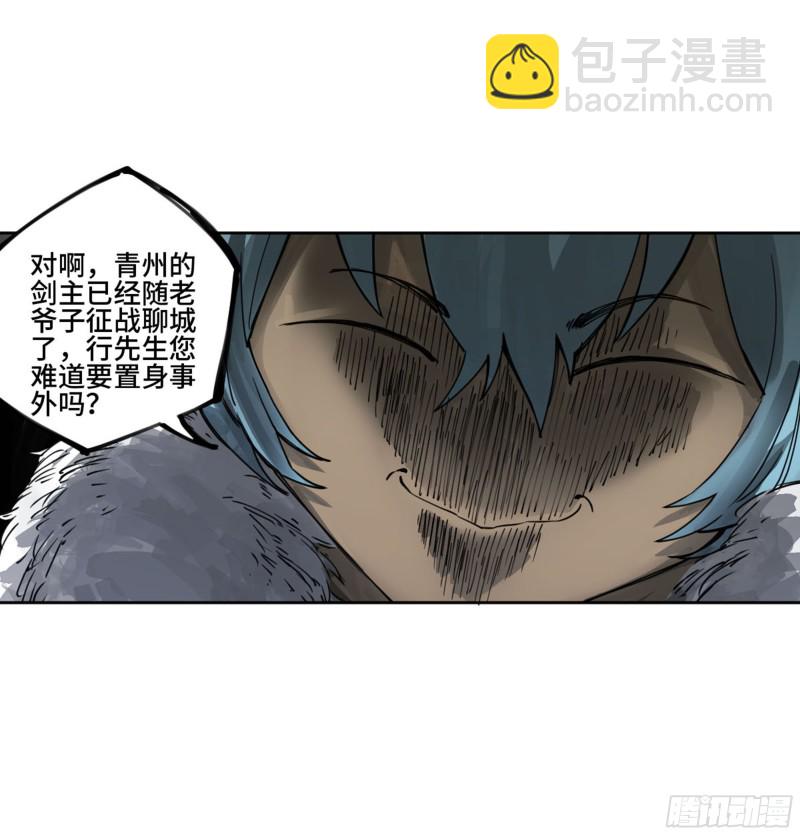 第二卷 123 加速12