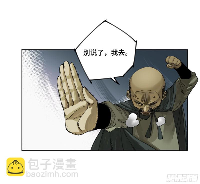 第二卷 123 加速14