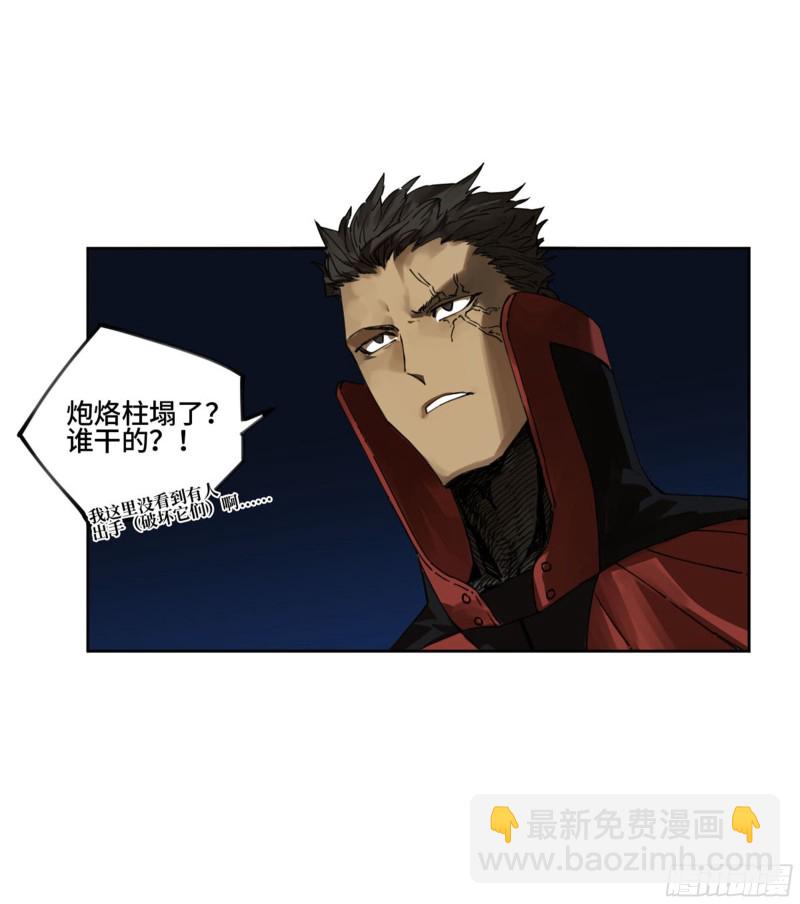 第二卷 123 加速18