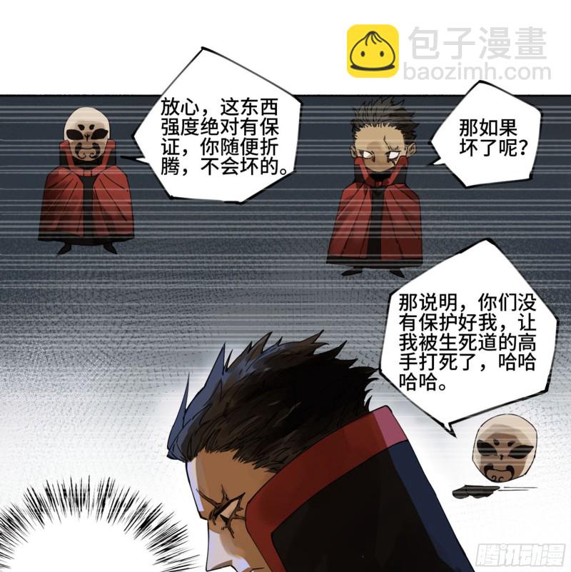 第二卷 123 加速19