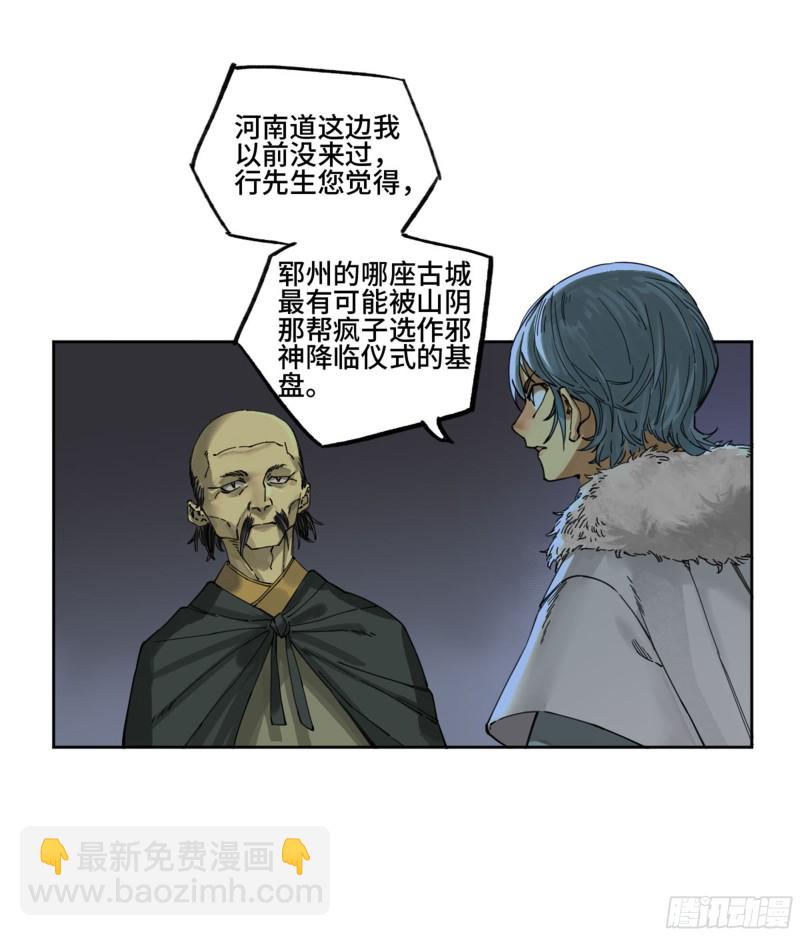 第二卷 123 加速2