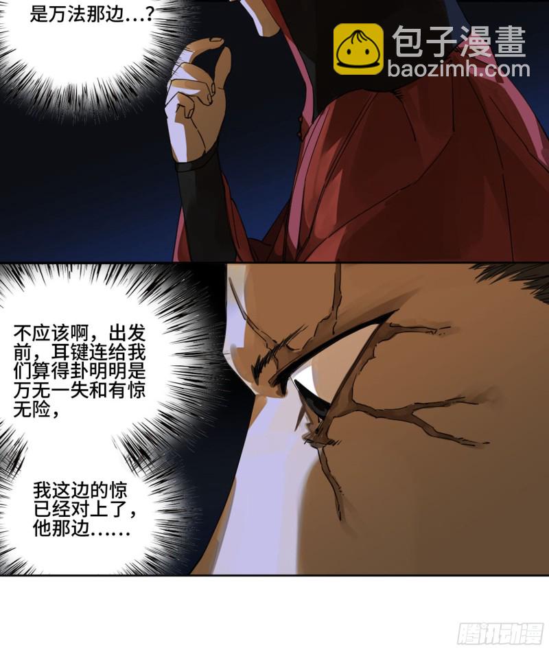第二卷 123 加速20