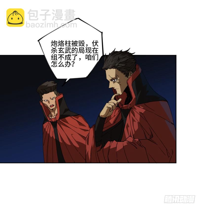 第二卷 123 加速21