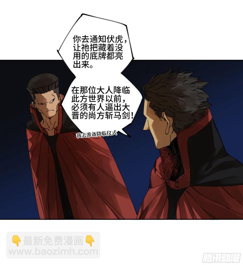 第二卷 123 加速23