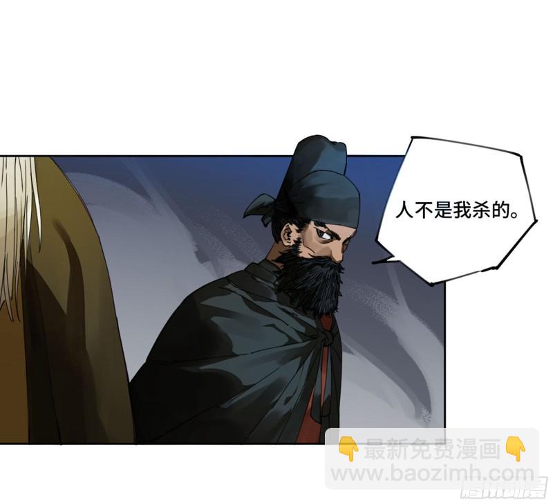 第二卷 123 加速28