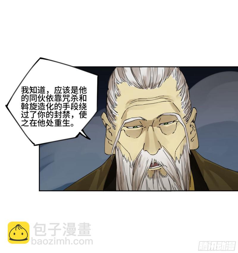 第二卷 123 加速29