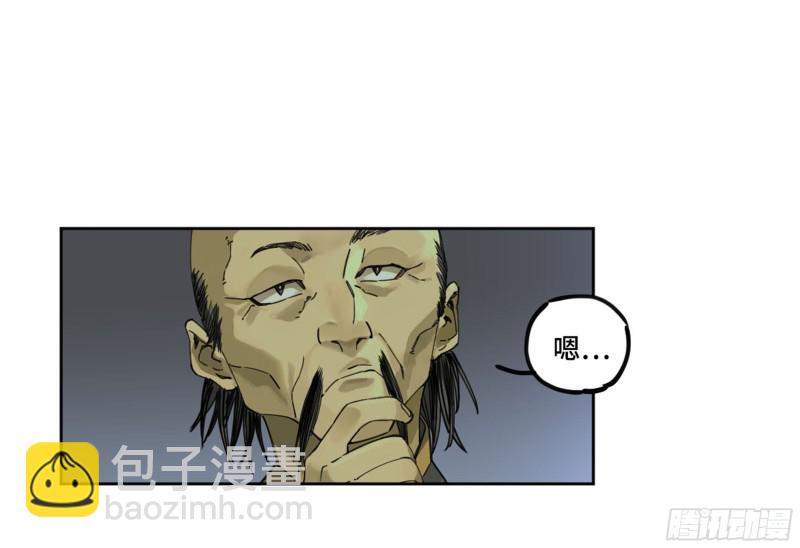 第二卷 123 加速3