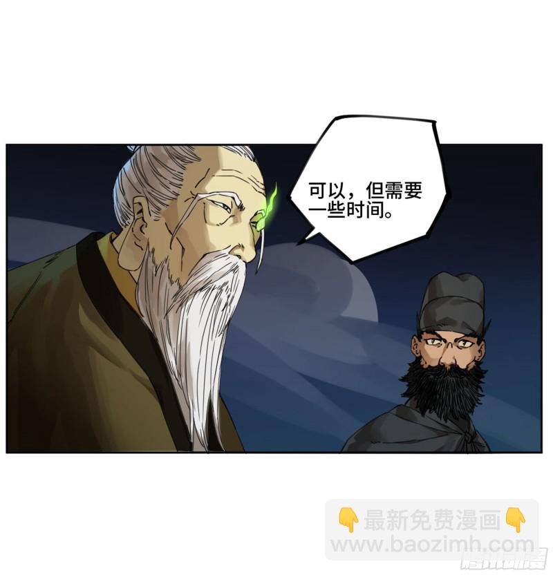 第二卷 123 加速31