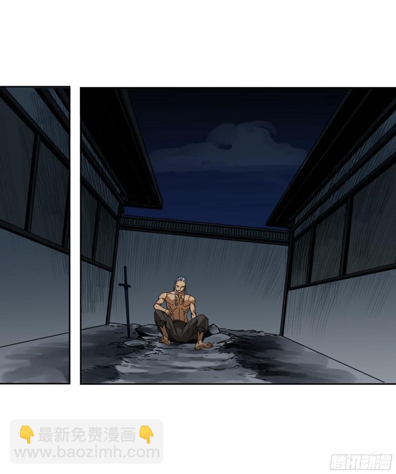 第二卷 123 加速32