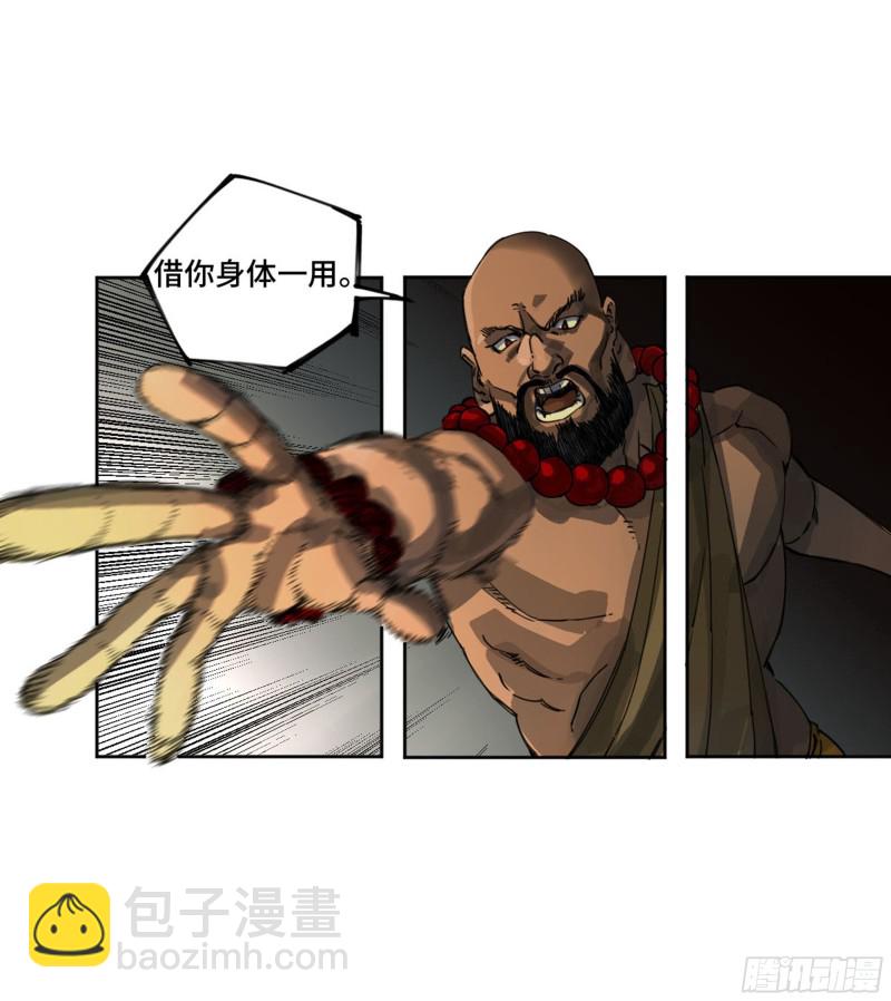 第二卷 123 加速35
