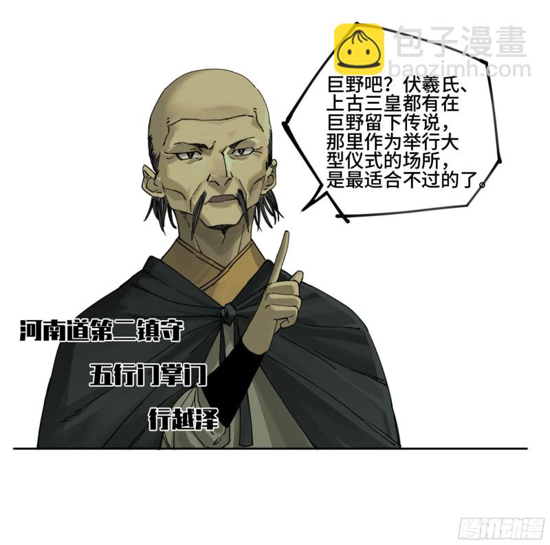 第二卷 123 加速4