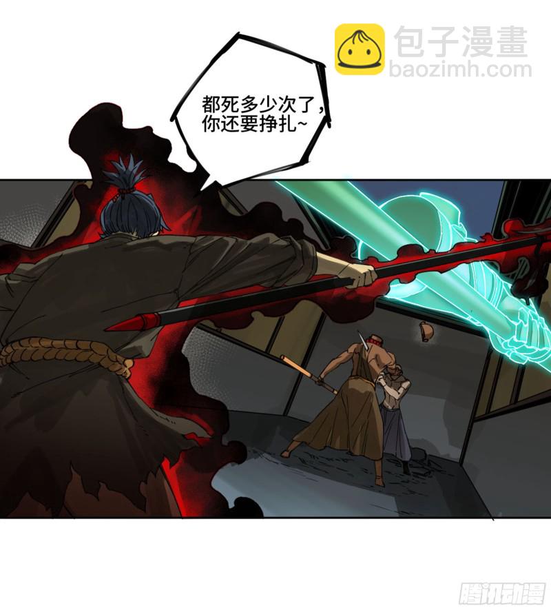 第二卷 123 加速41