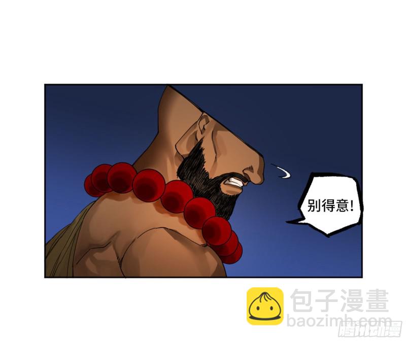 第二卷 123 加速43