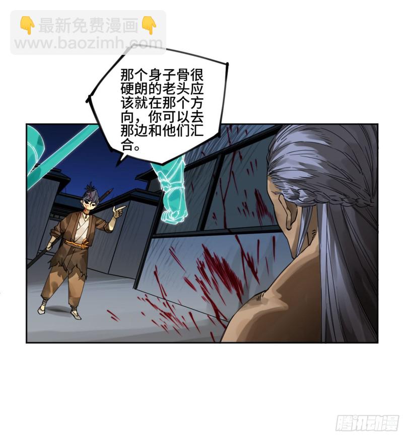 第二卷 123 加速48