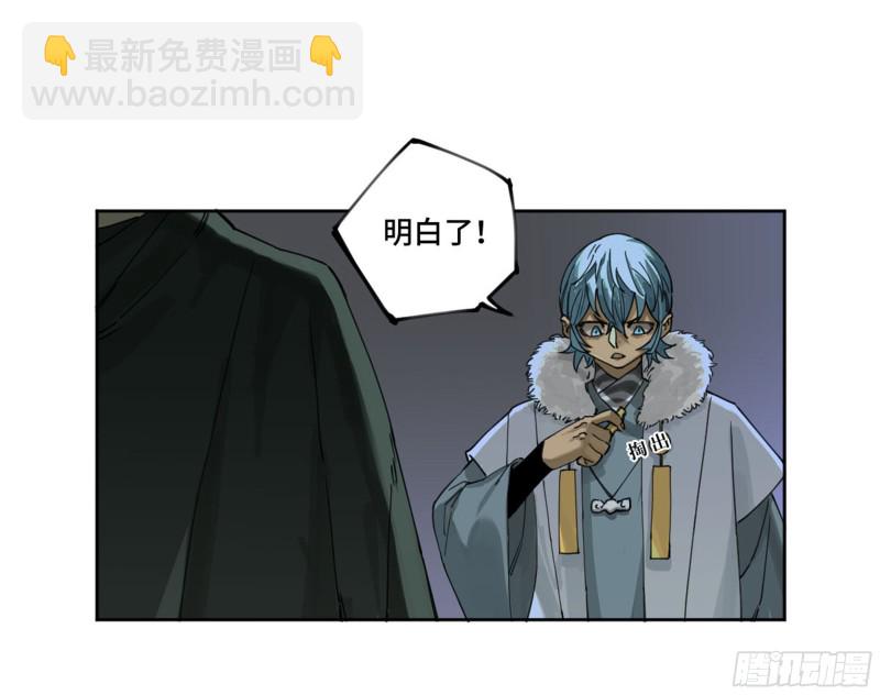 第二卷 123 加速5