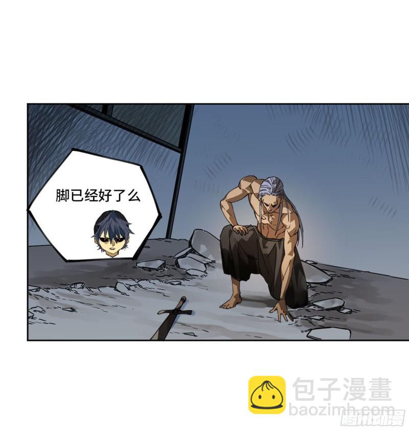 第二卷 123 加速51
