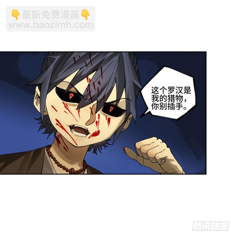 第二卷 123 加速53