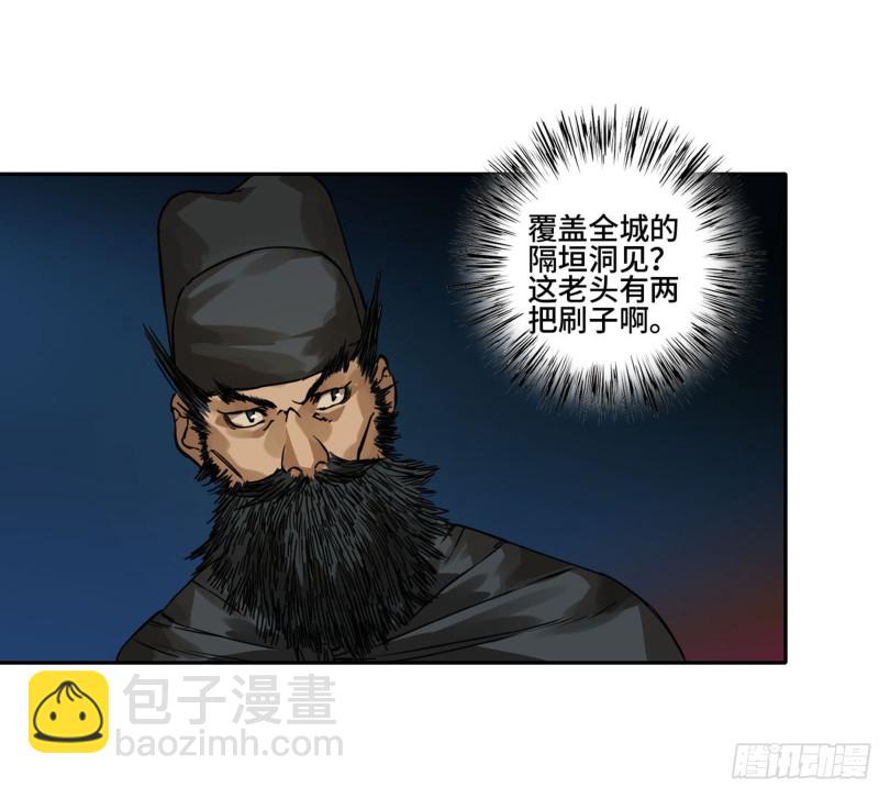 第二卷 123 加速57