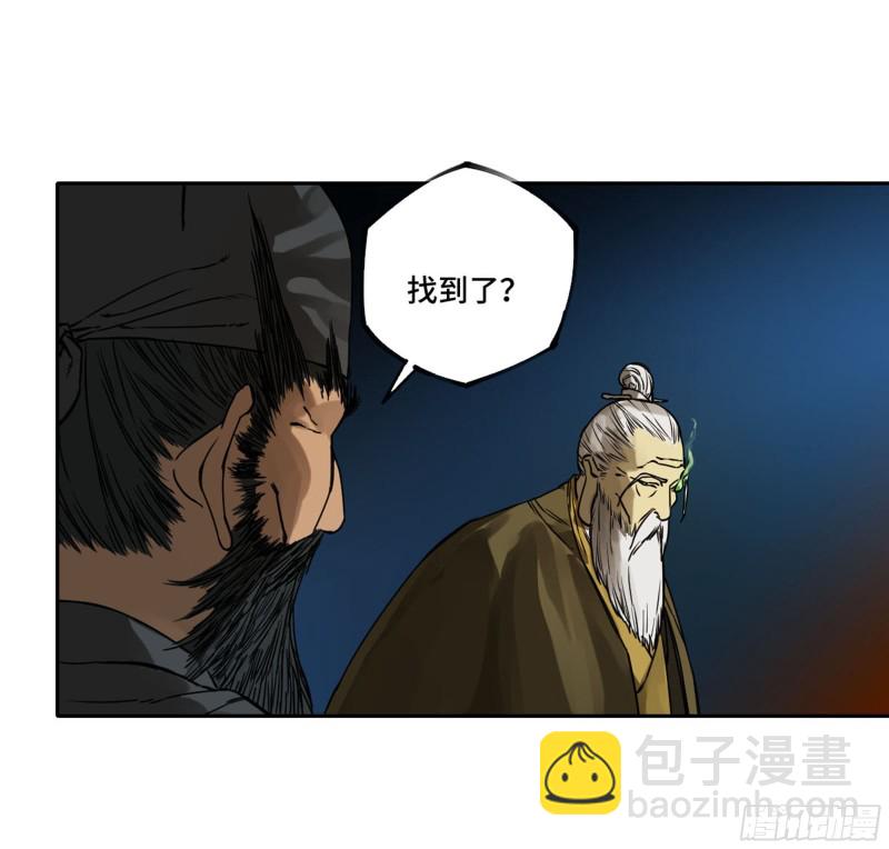 第二卷 123 加速59