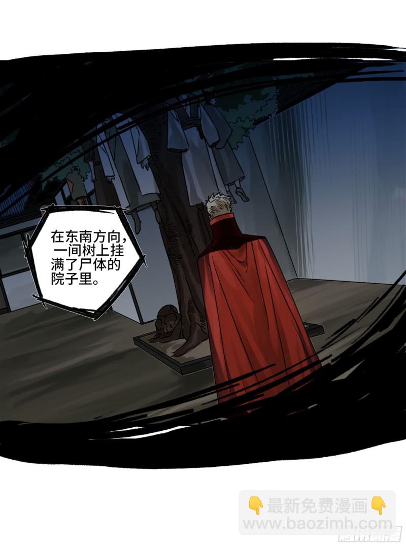 第二卷 123 加速61