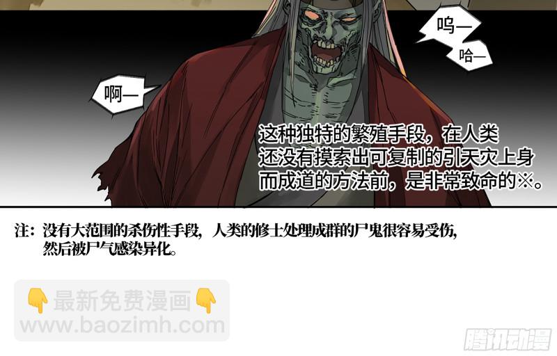 第二卷 125 经验之谈11
